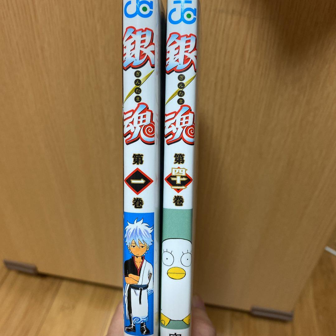 銀魂1巻～41巻