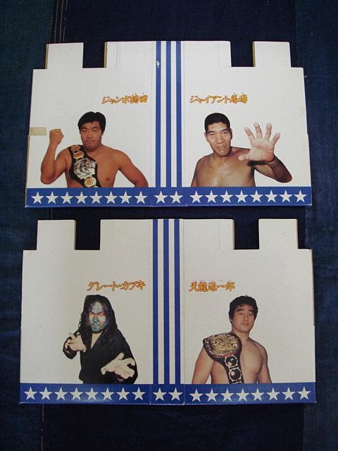 1985年 タカラ 激突 全日本プロレスゲーム 馬場鶴田天龍カブキ フィギュア