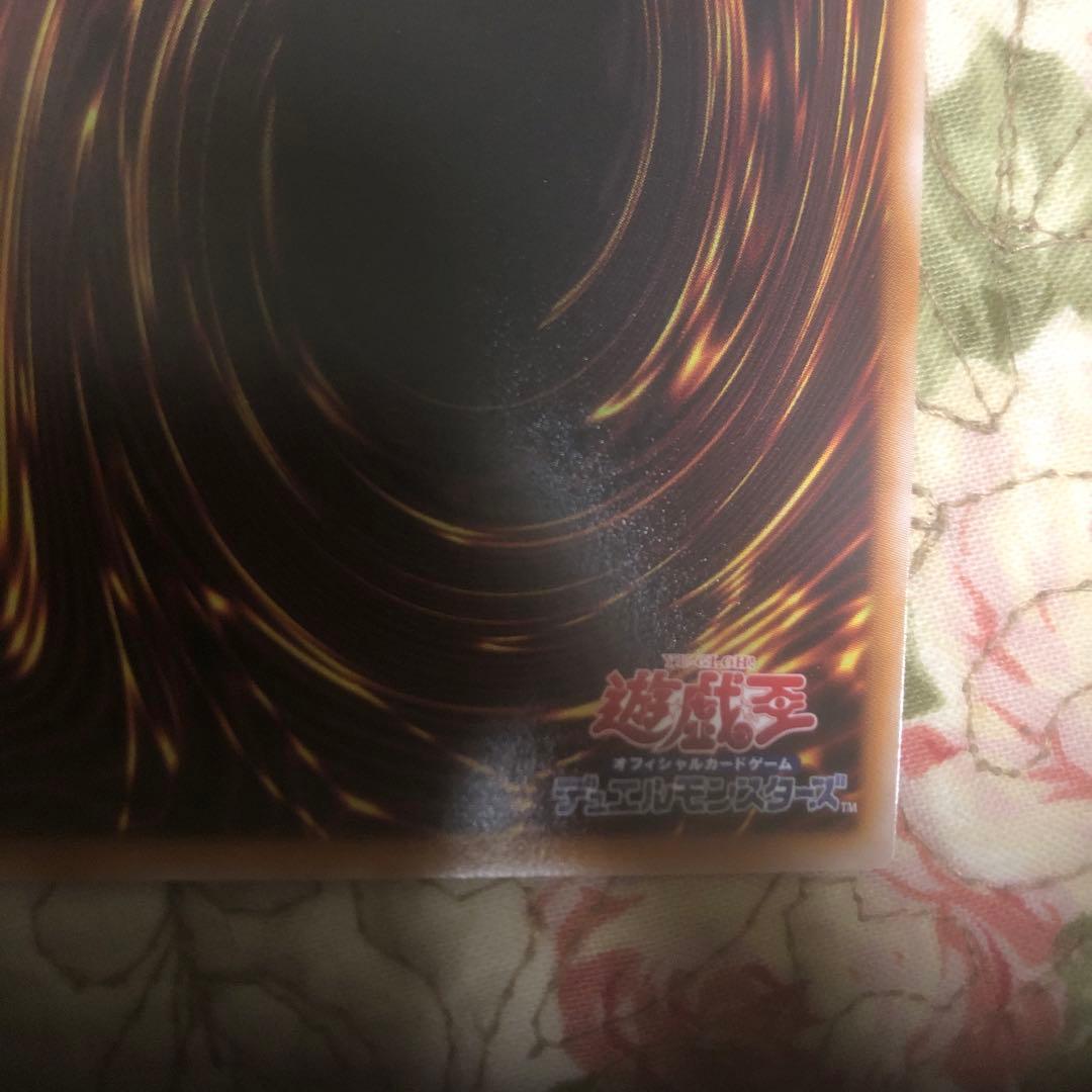 遊戯王　神芸学徒リテラ　プリズマティックシークレットレア　プリシク