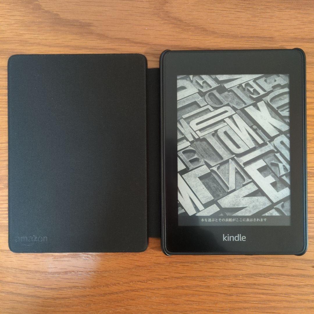 Kindle Paperwhite (第10世代) wifi 8GB 広告なし