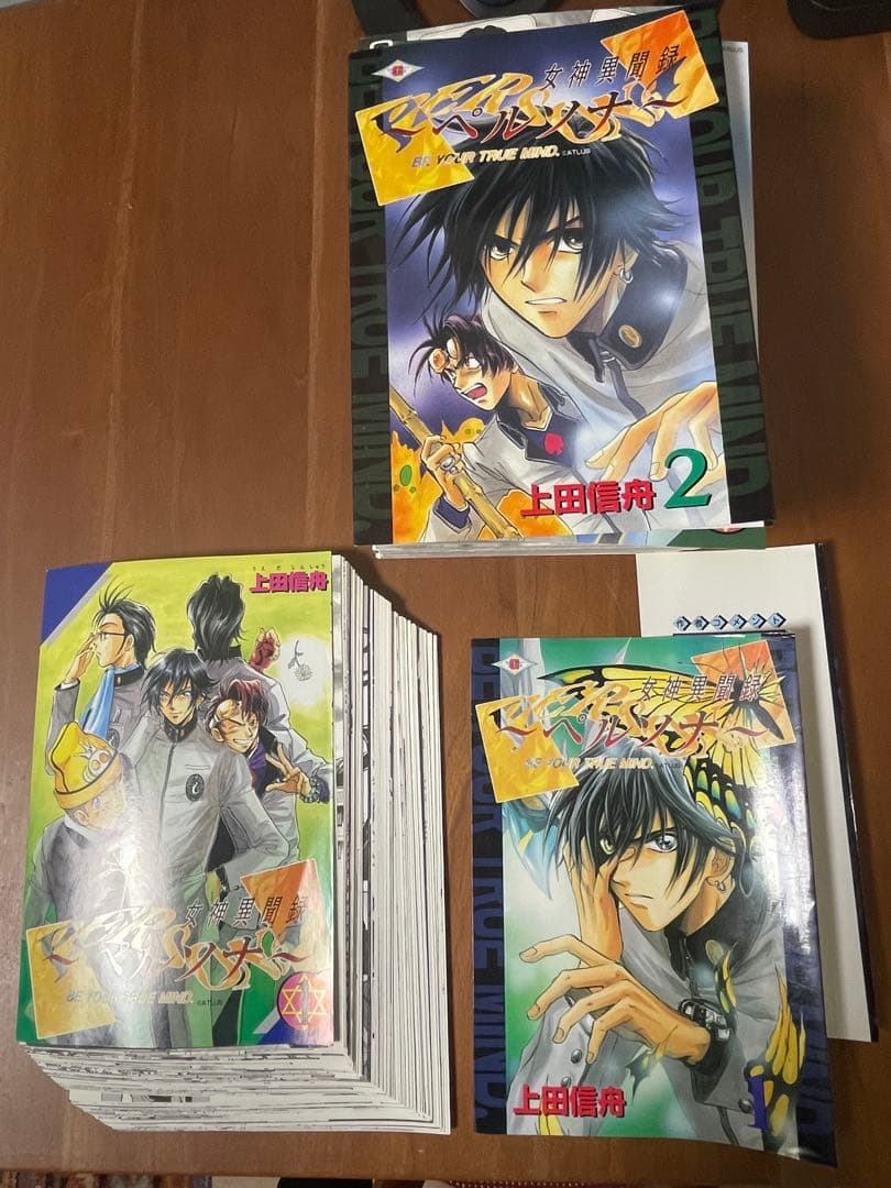 【裁断済】ペルソナ　関連本　全35巻