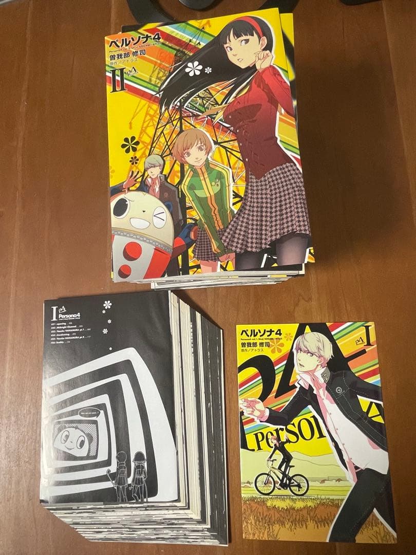 【裁断済】ペルソナ　関連本　全35巻