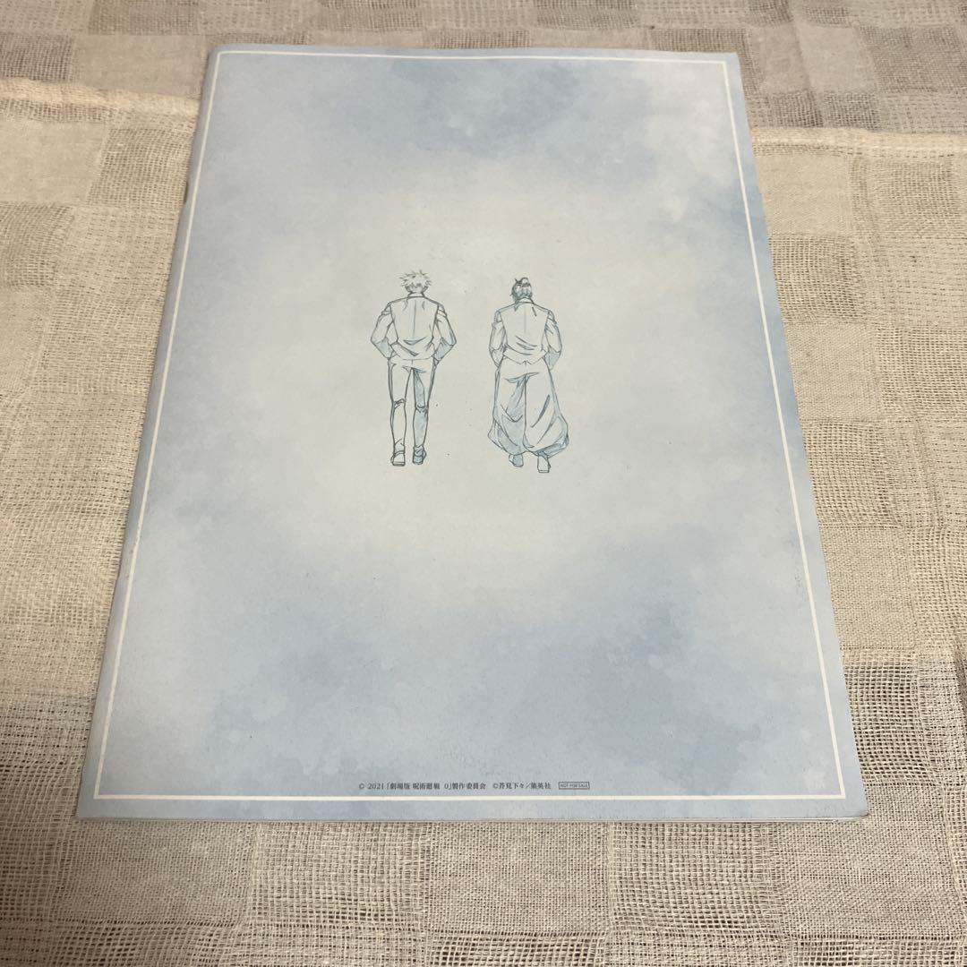 呪術廻戦　原画集その他まとめ売り