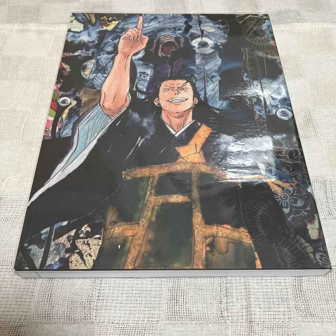 呪術廻戦　原画集その他まとめ売り