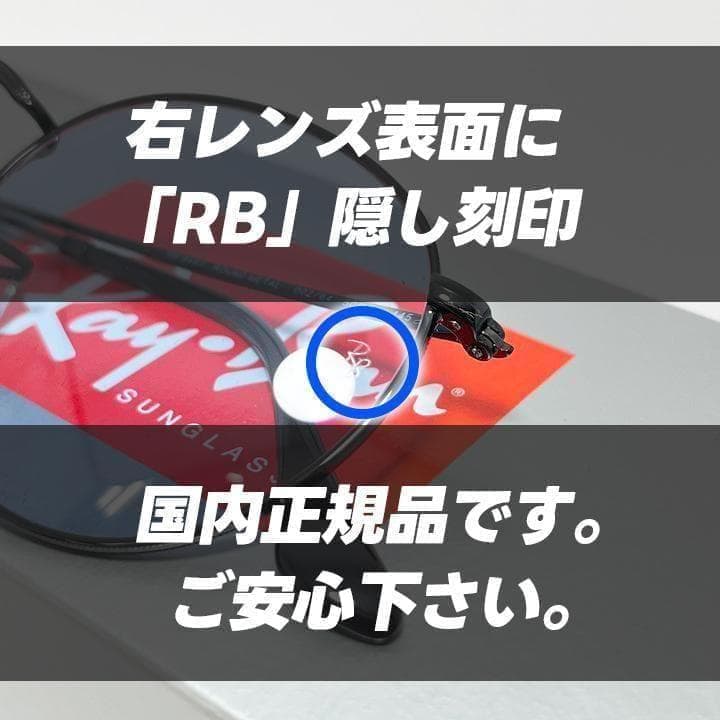 【RB3447-00264】国内正規品 レイバン サングラス 002/64