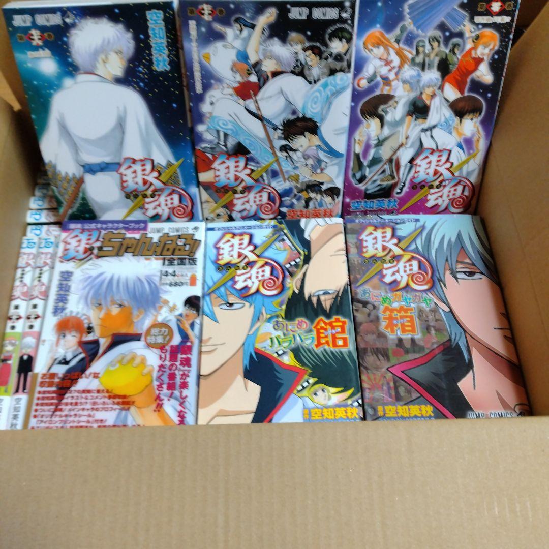 銀魂 全巻＋零巻＋ガイドブック３冊