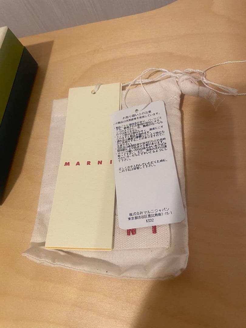 MARNI アイボリー 二つ折り財布　新品未使用品