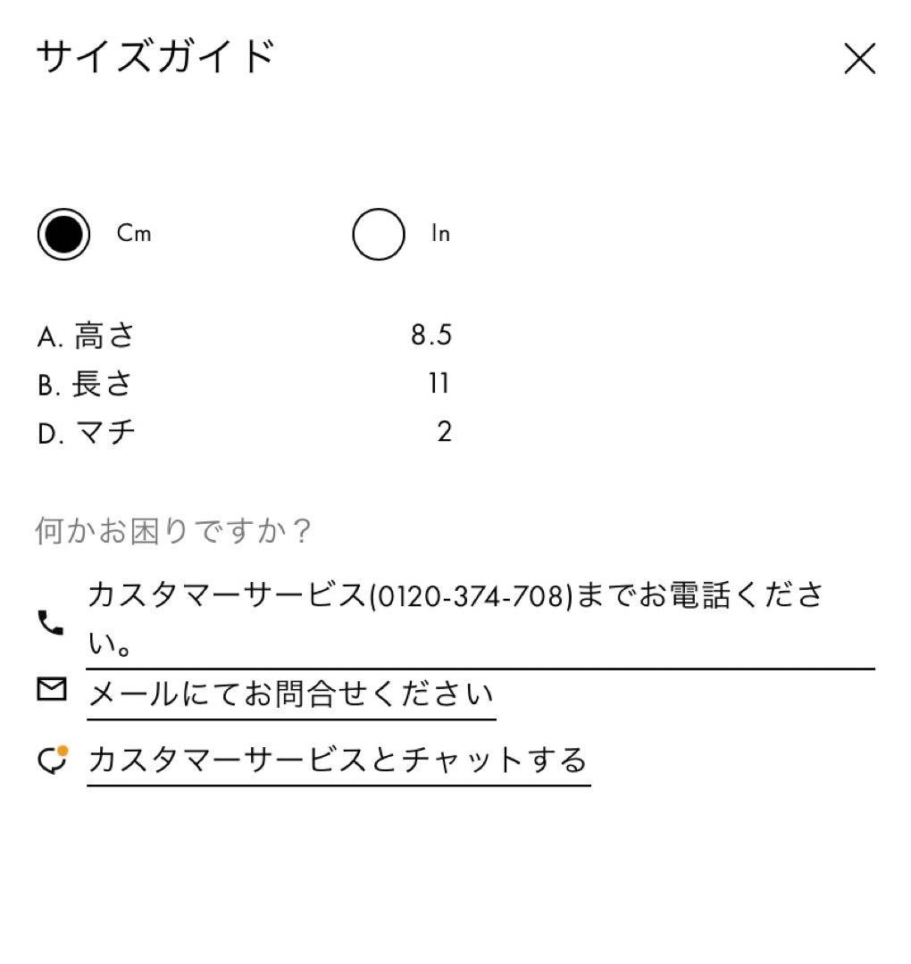 MARNI アイボリー 二つ折り財布　新品未使用品