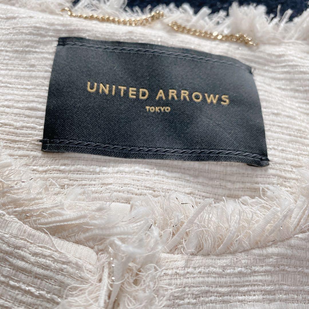 UNITED ARROWS　ツイードノーカラージャケット　アイボリー　ラメ　40