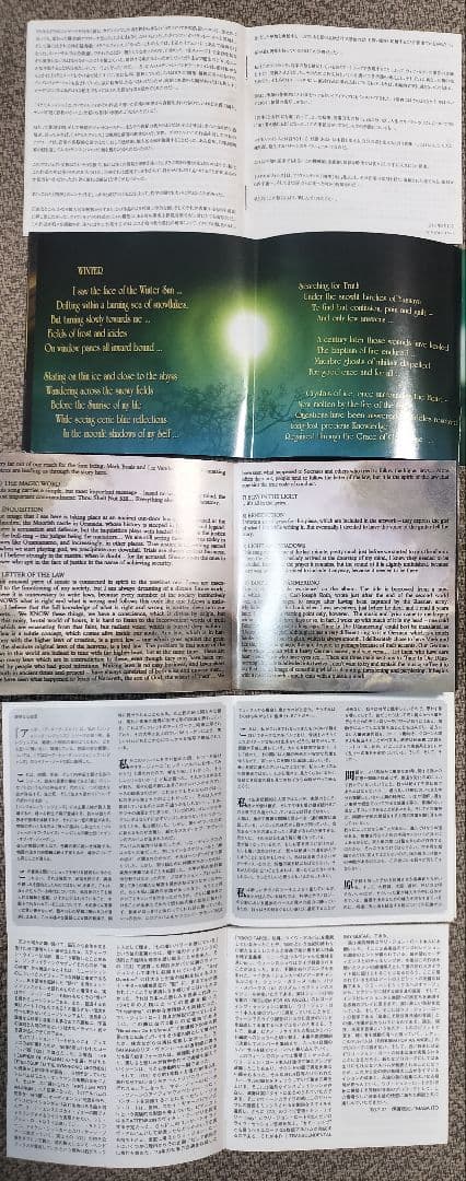 ウリ・ジョン・ロート 中後期4枚 全帯有 日本盤