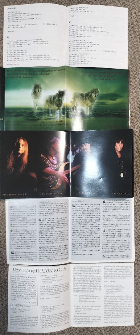 ウリ・ジョン・ロート 中後期4枚 全帯有 日本盤