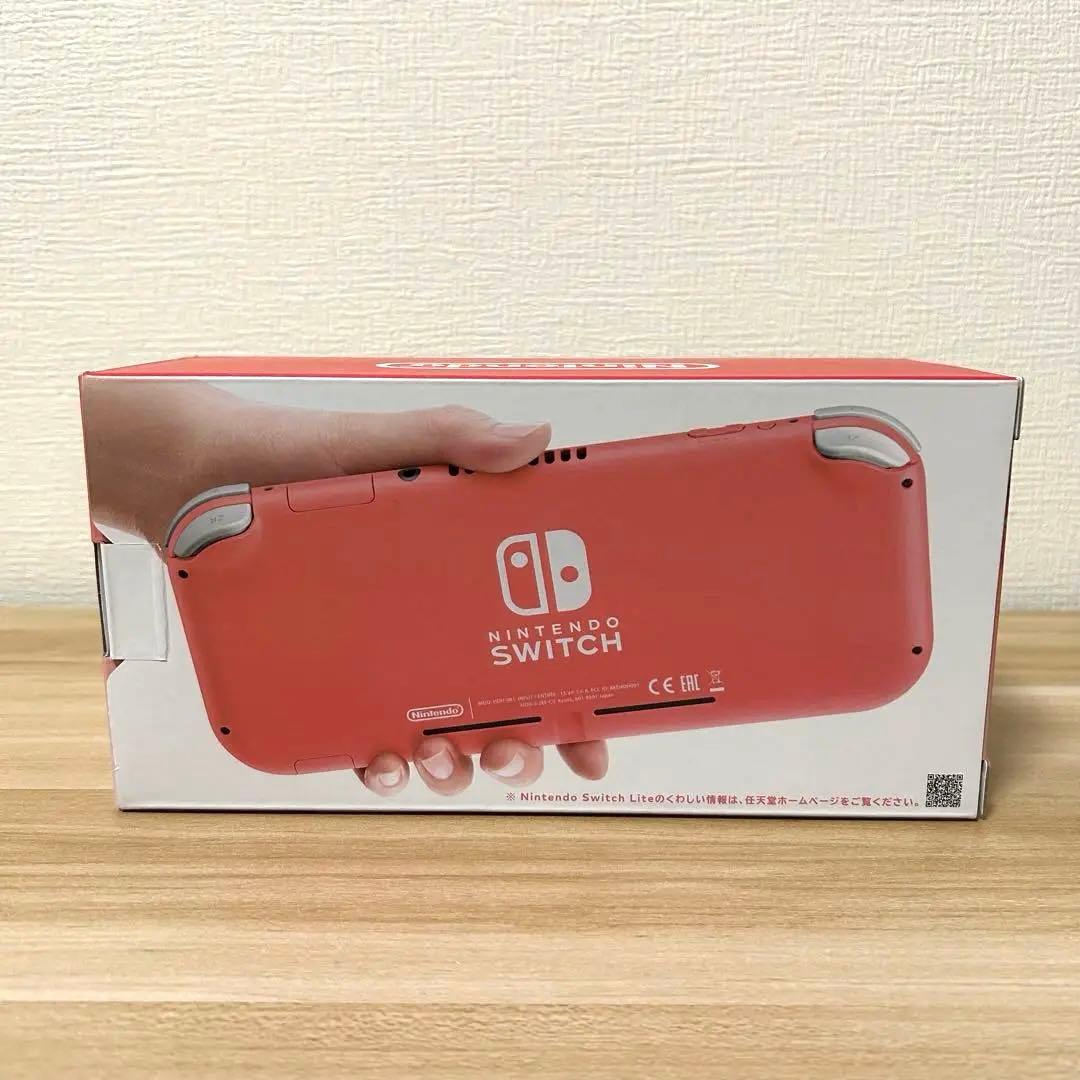 Nintendo Switch Lite 本体　新品 コーラル