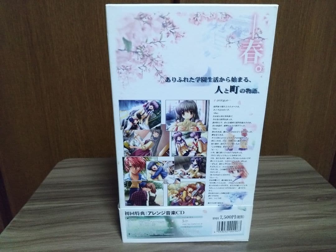 未開封あり PCソフト CLANNAD 初回限定版