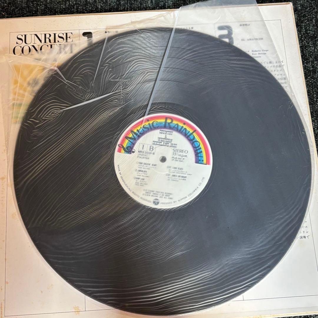 1970年　Music Rainbow LPレコード 1-12巻セット　12枚