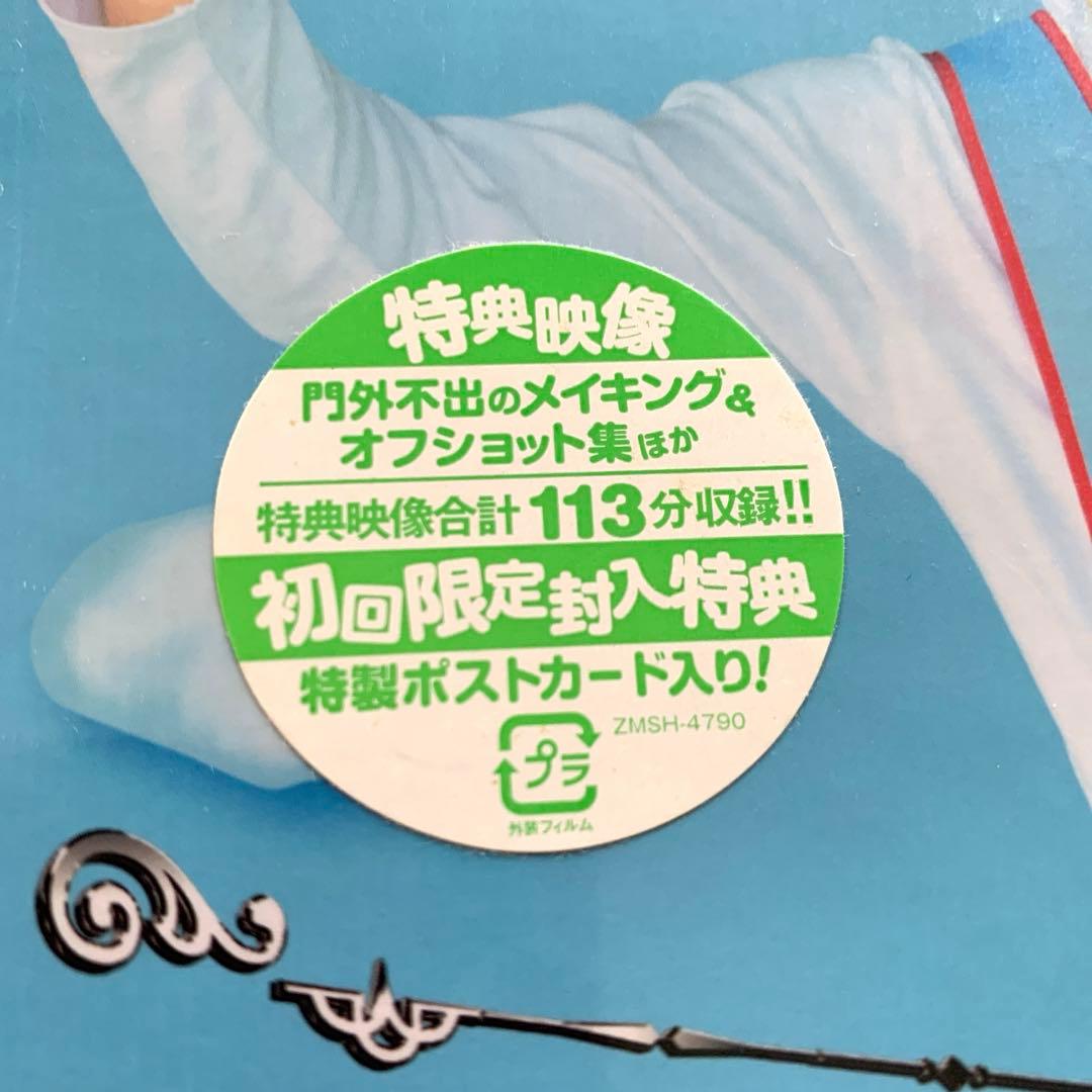 【新品未開封】 嵐 大野智 歌のおにいさん DVD-BOX初回限定封入特典付き