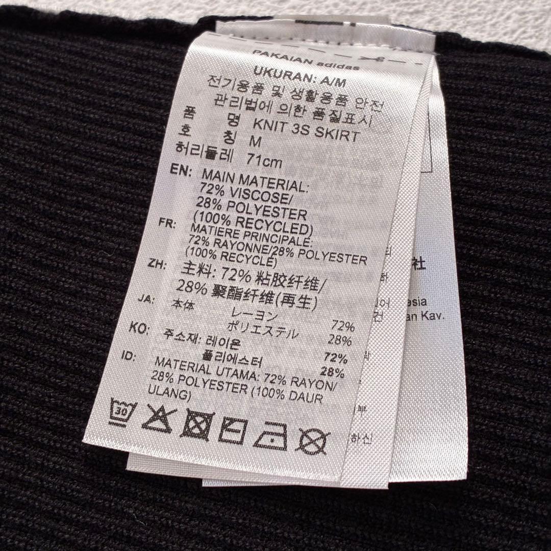 現行・試着のみ✨adidas アディカラー ニット スリーストライプス スカート