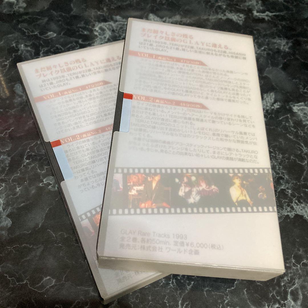 限定セール［貴重品］GLAY RARE TRACKS1993 VIDO2本SET