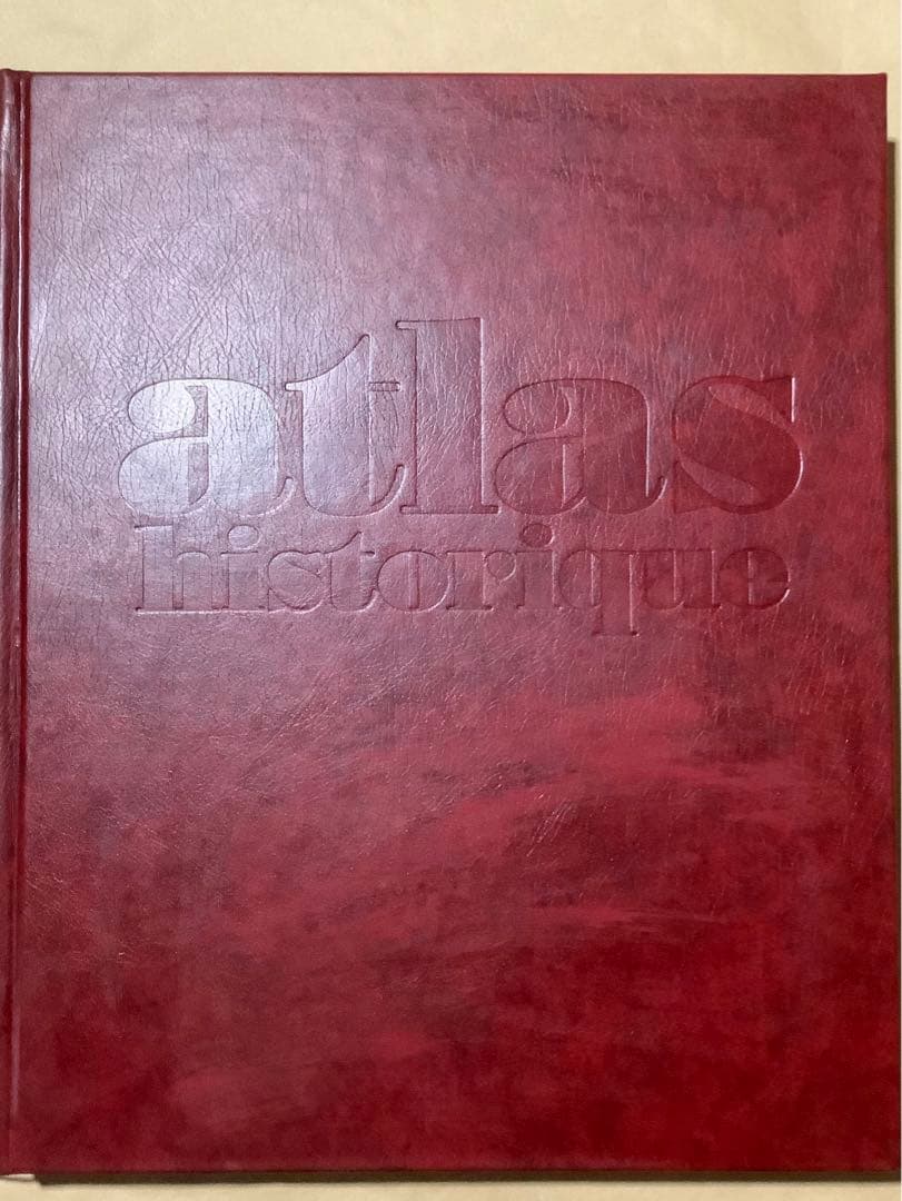 『ラルース 世界歴史地図』(中古本)