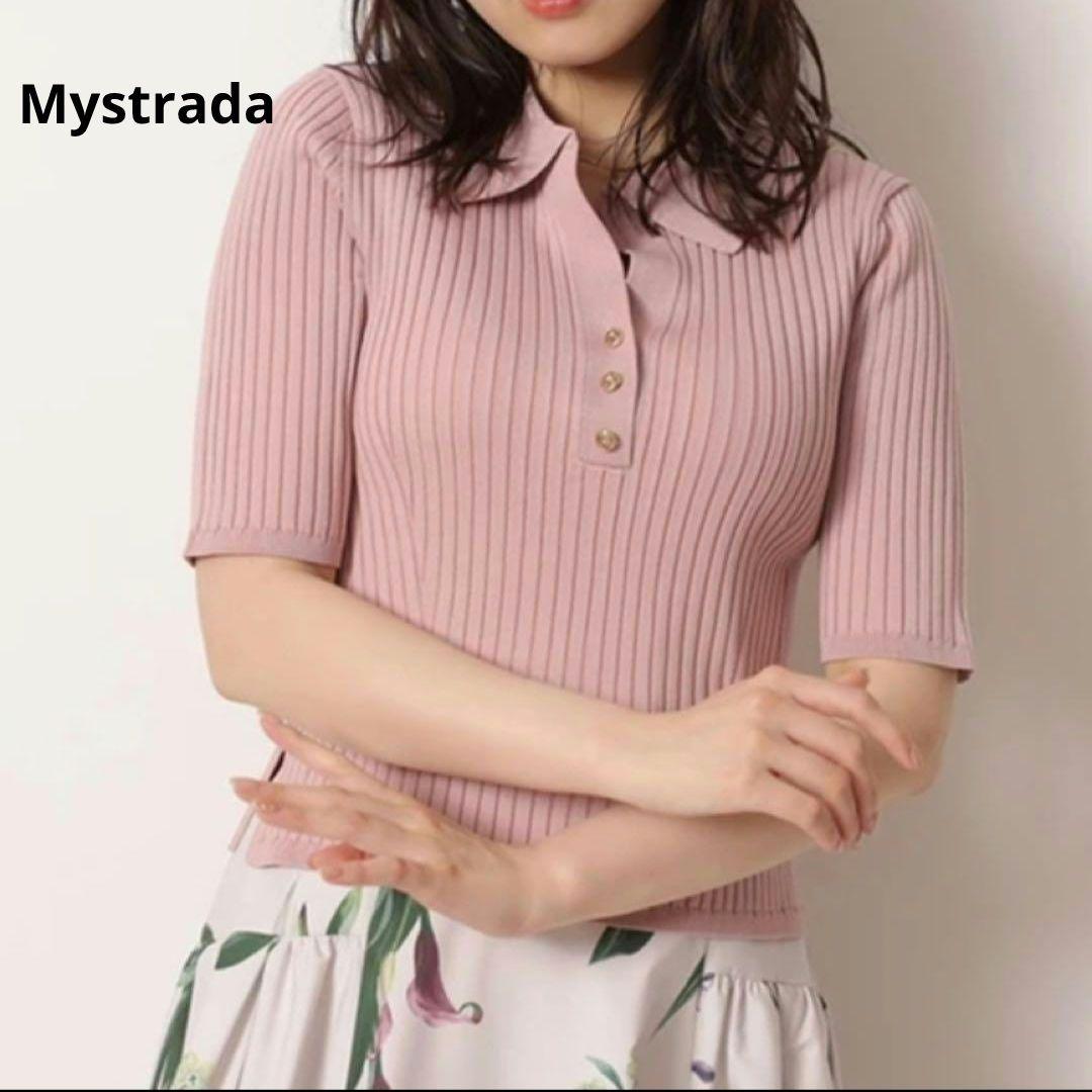 【お値下げ歓迎】 マイストラーダ　ポロニット