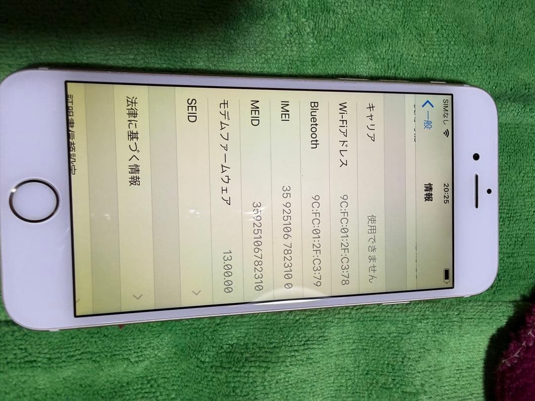 アイホン6 128GB ゴールド