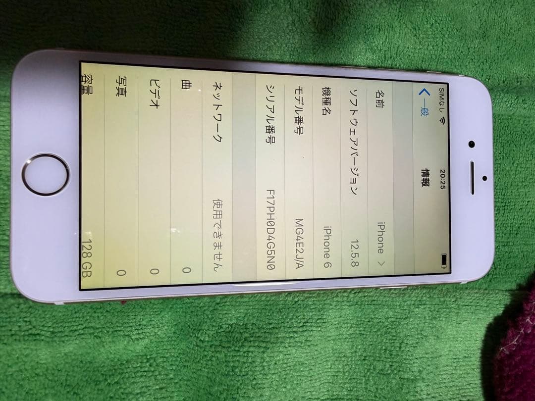 アイホン6 128GB ゴールド