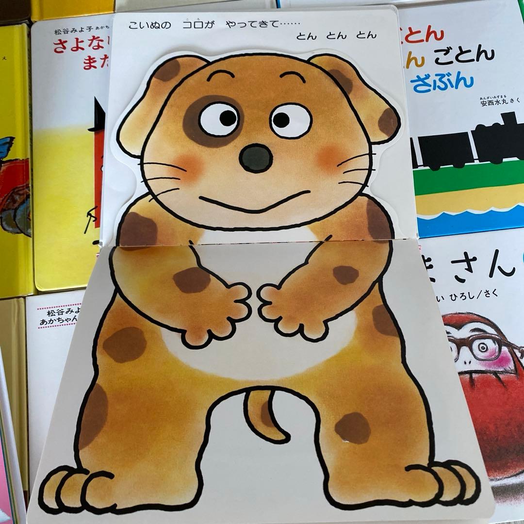 あかちゃん絵本 まとめ売り 人気 ０才•1才•２才 知育 しかけ絵本