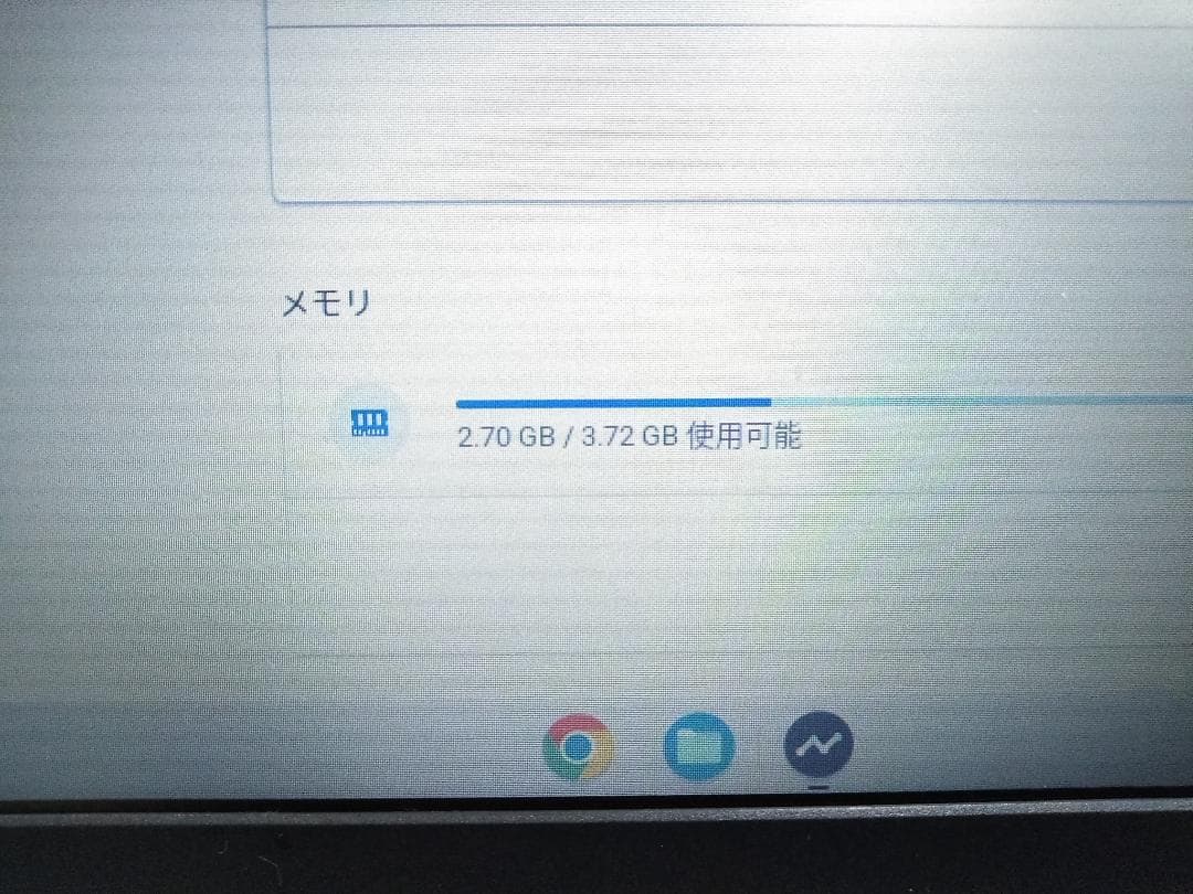 レノボ IDEAPAD3 CB-11IGL05 クロームブック ノートパソコン◇