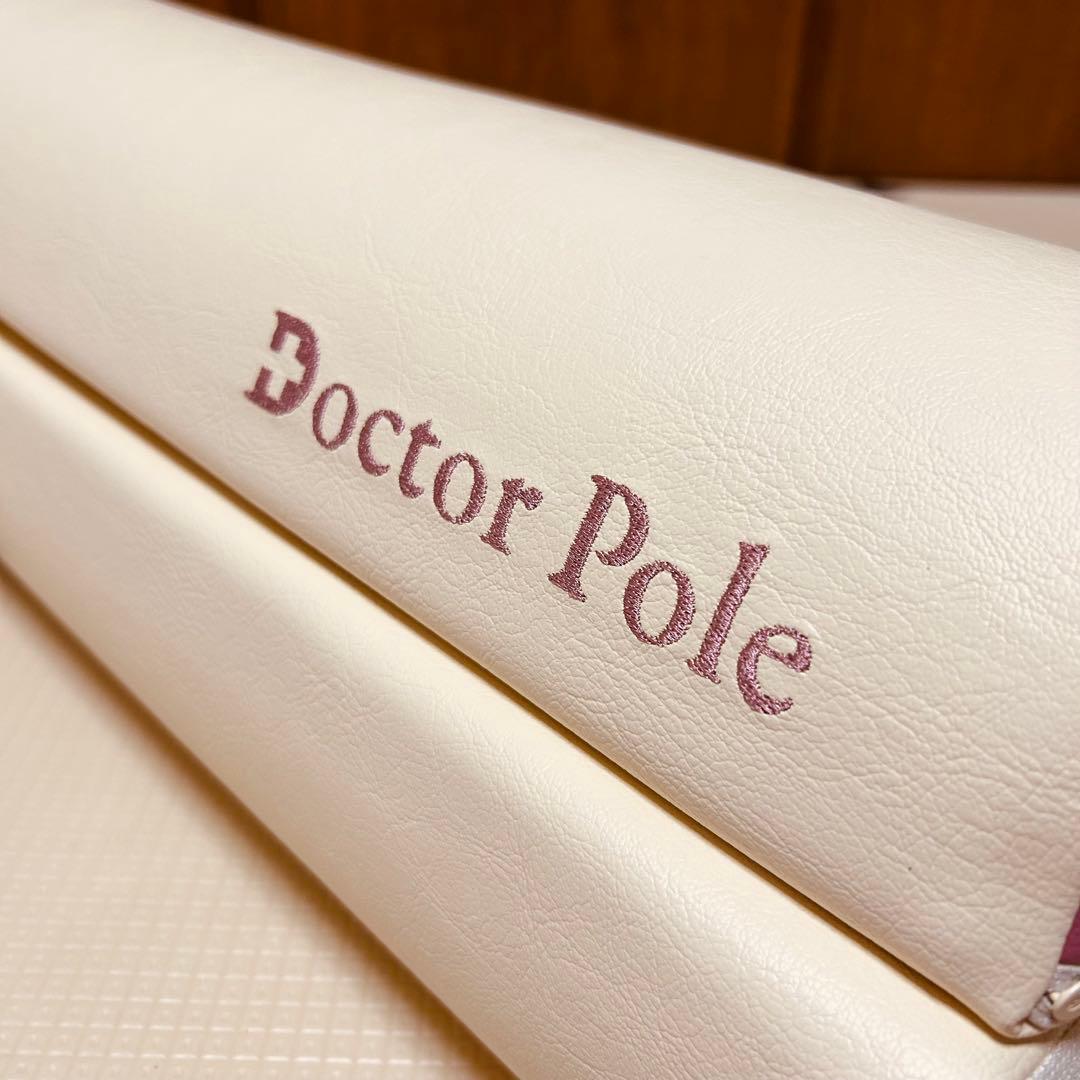 【美品】 Doctor Pole ドクターポール アサヒ軽金属 エクササイズ