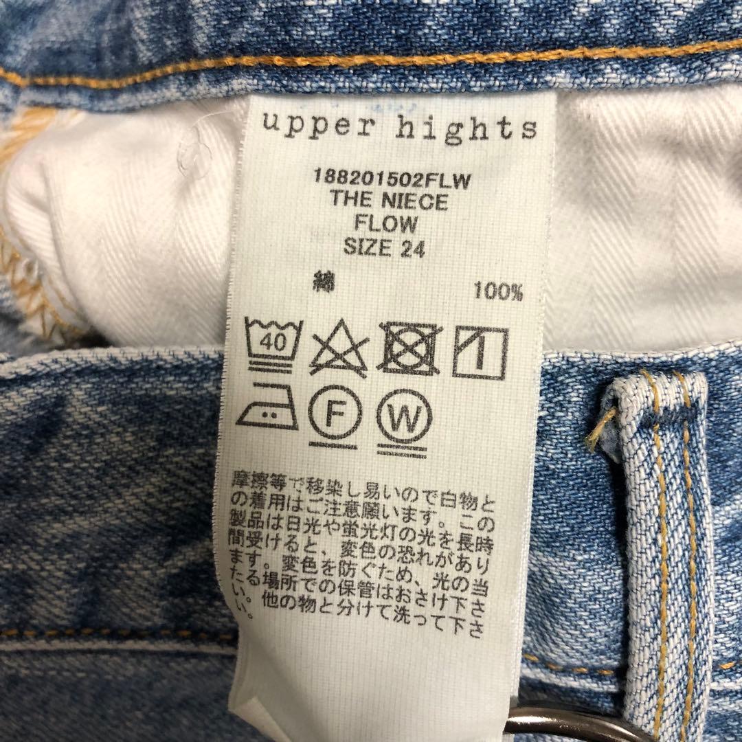 upper hights ストレートデニム THE NIECE 24 FLOW