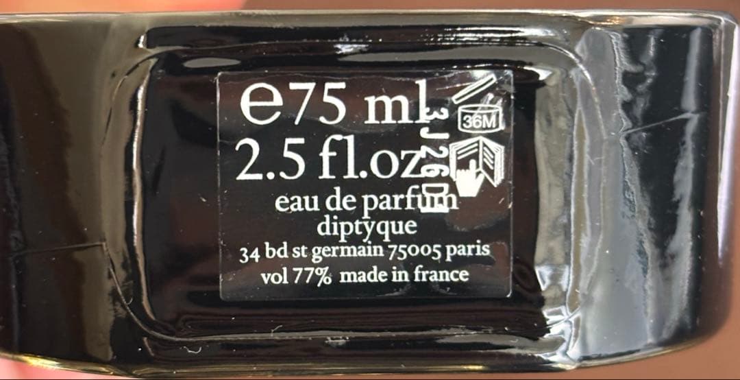 diptyque ORPHÉON 75ml オードパルファン 開封確認のみ