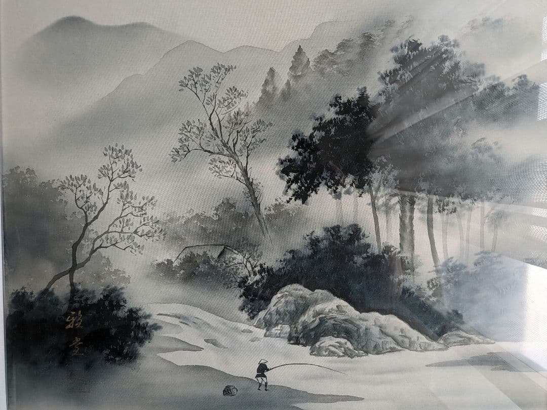 水墨画