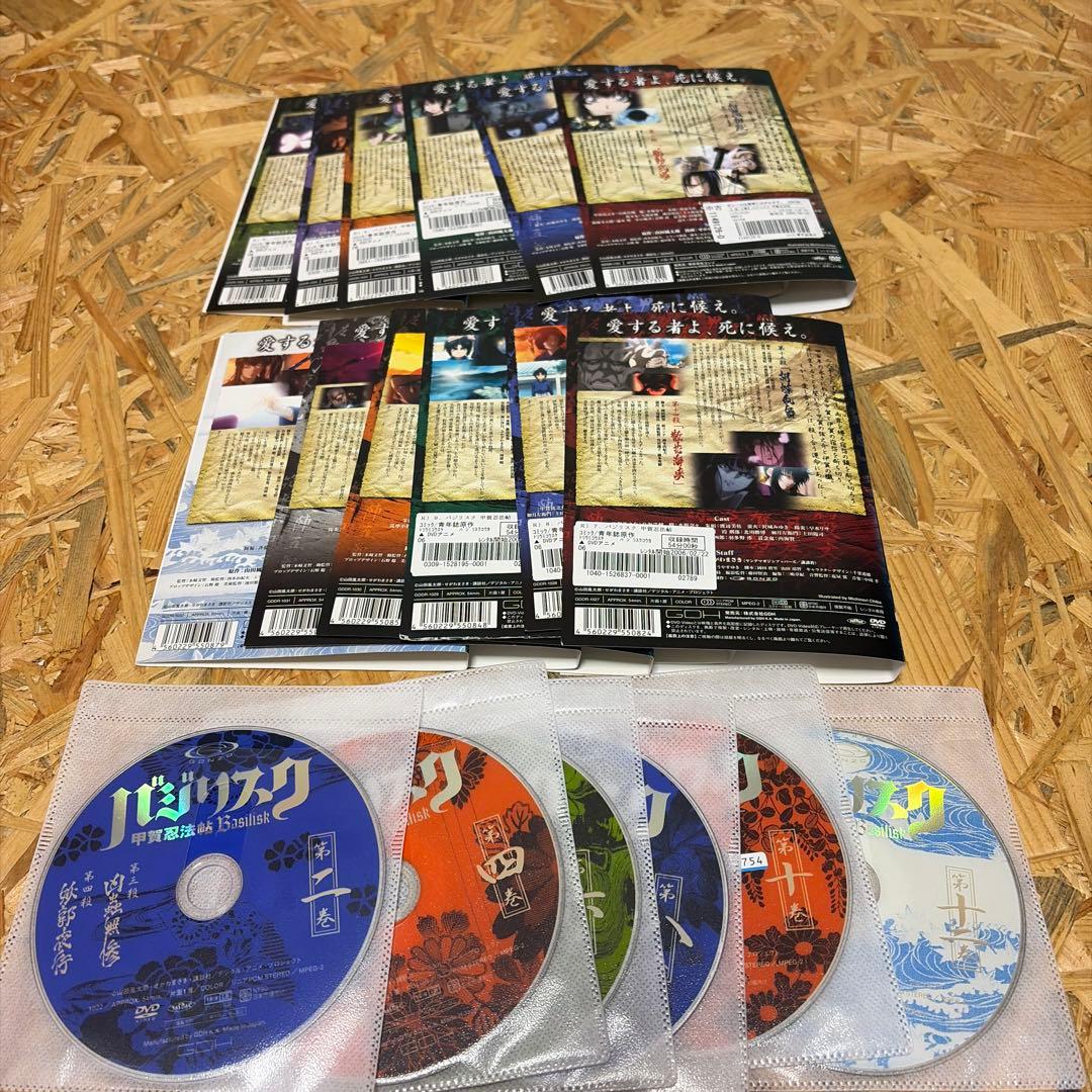 全18巻 バジリスク 甲賀忍法帖 桜花忍法帖 DVD レンタル落ち