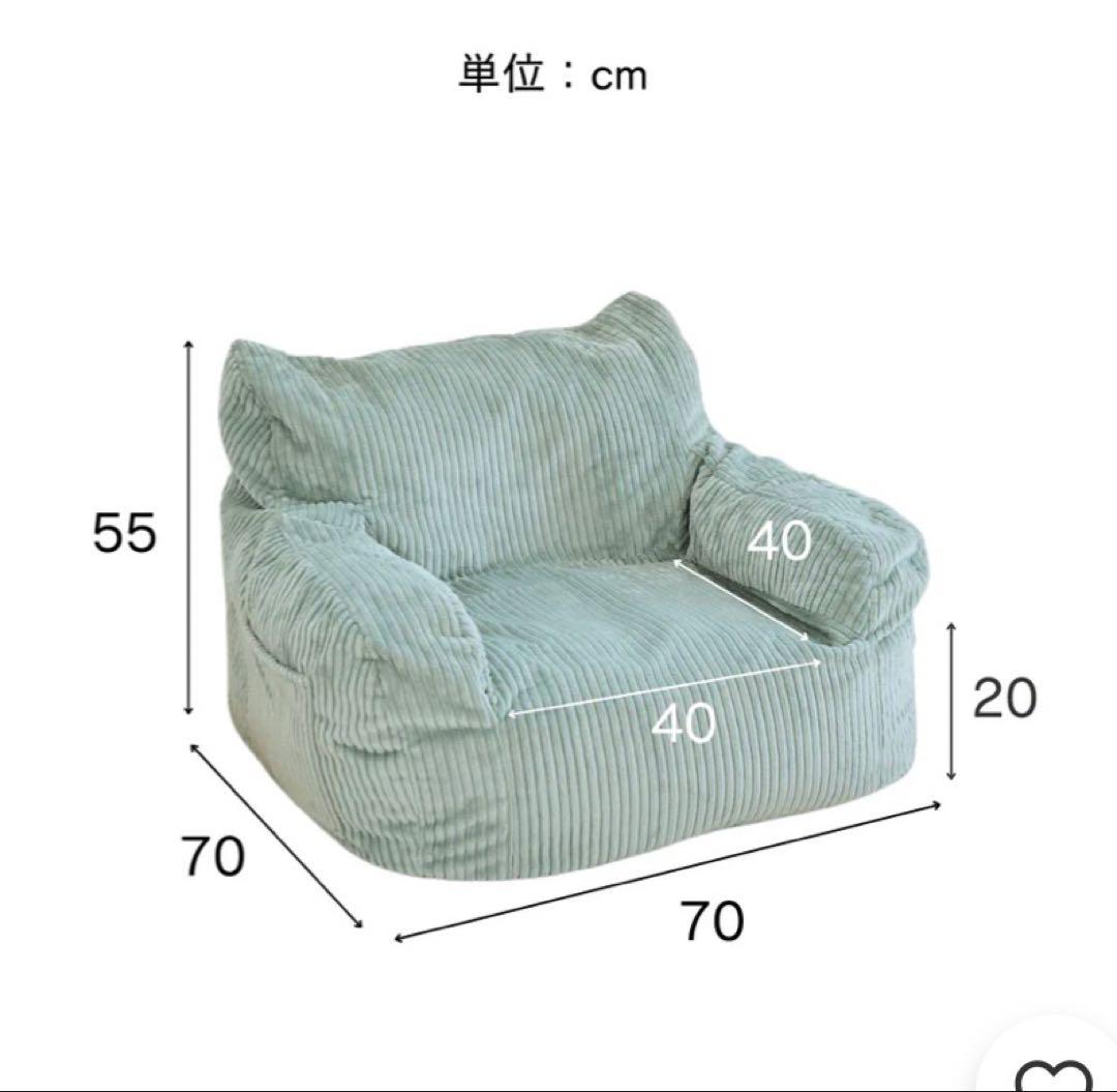 めんちーLOOSY1人掛けビーズソファミニ　ミント