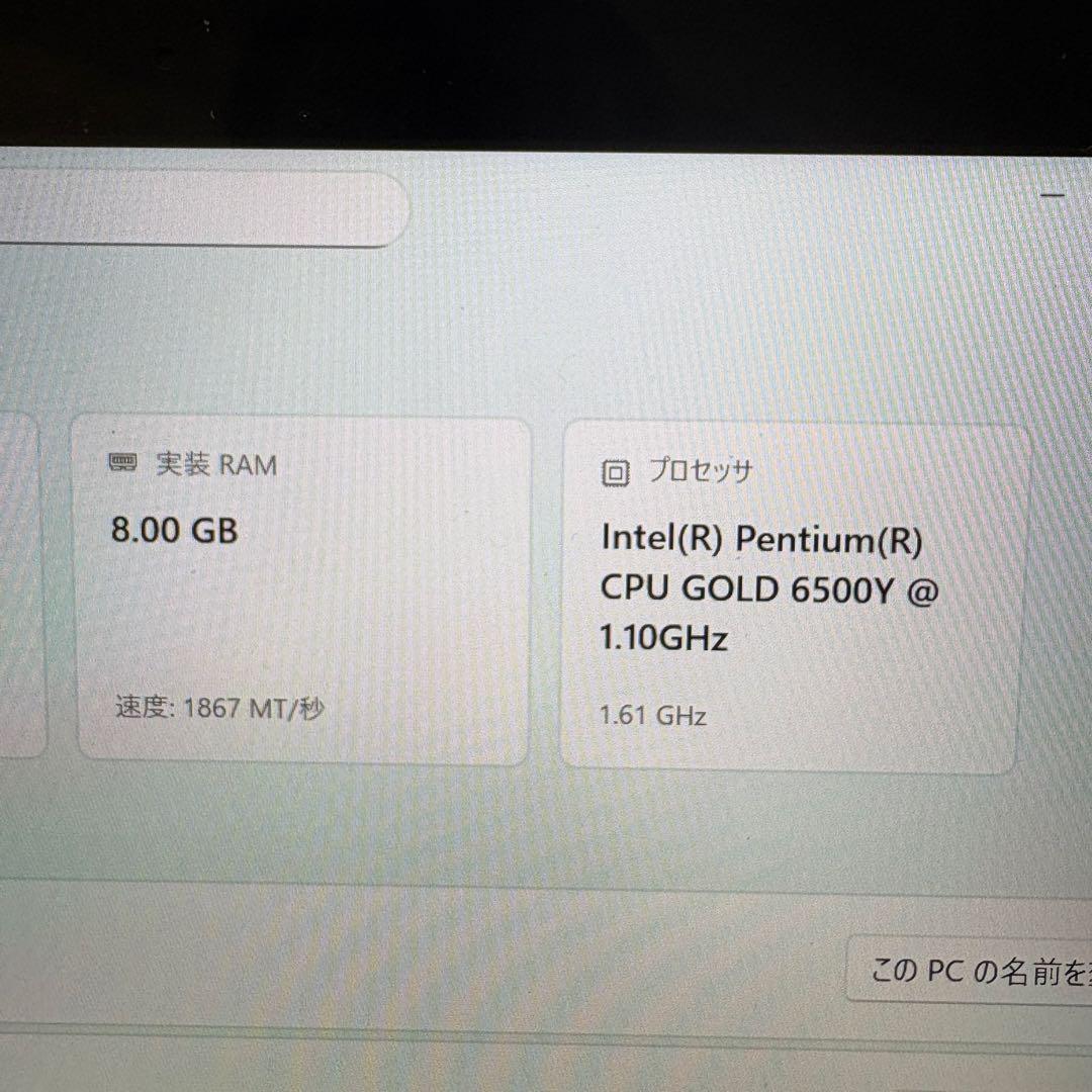 Surface Go3 8GB/128GB 純正タイプカバー付 バッテリー良好