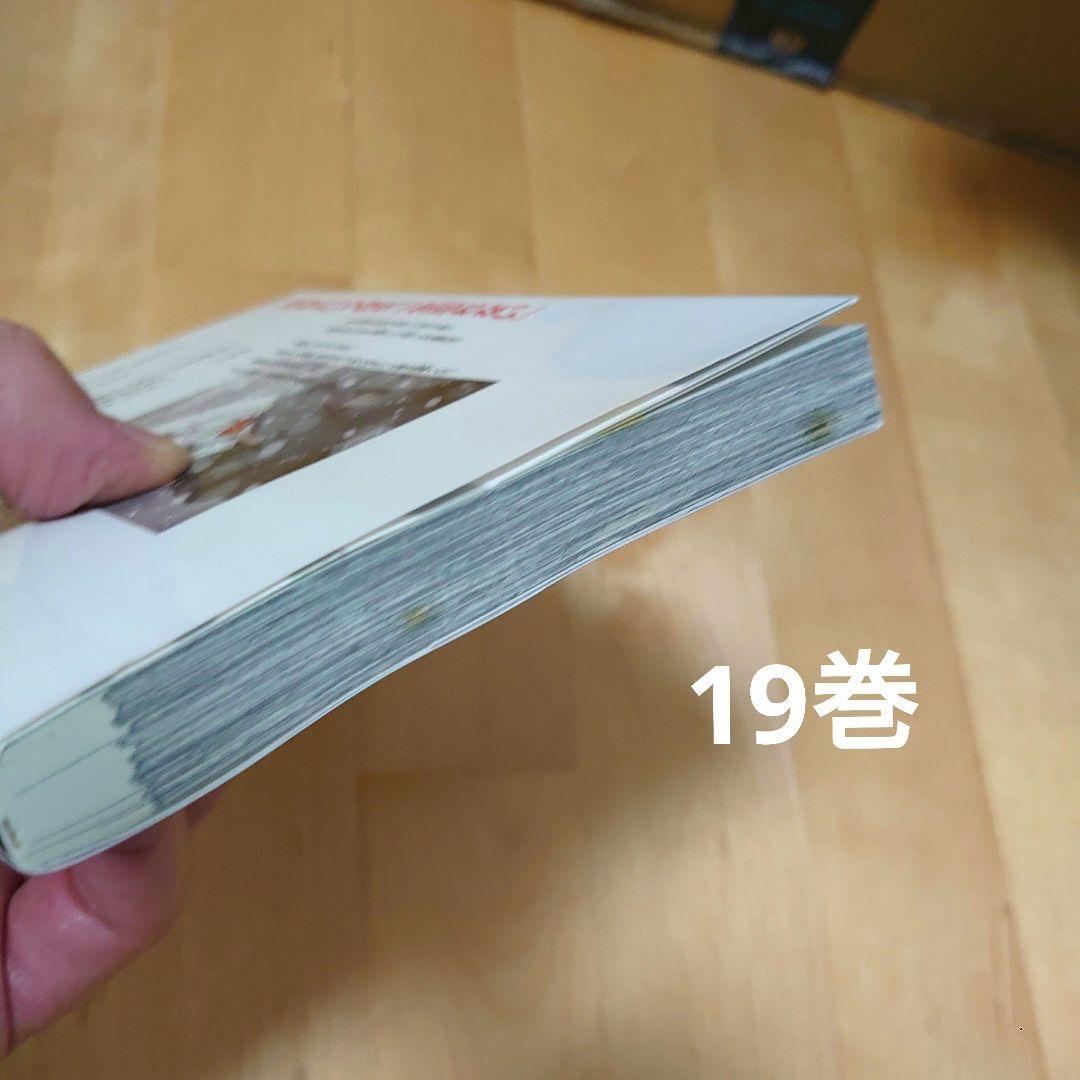 中学受験漫画 二月の勝者 : 絶対合格の教室. 1〜21巻全巻セット完結ドラマ化