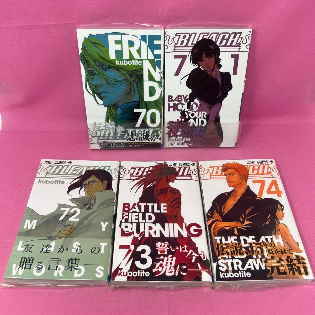 BLEACH 37巻〜74巻 初版