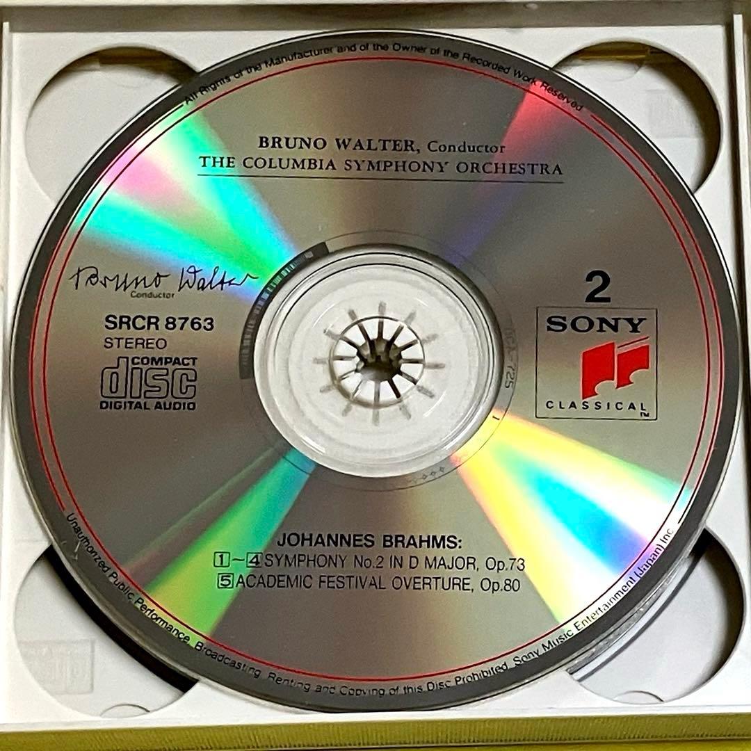 音楽CD 4枚組『ブラームス:交響曲全集 ワルター指揮/コロンビア交響楽団』