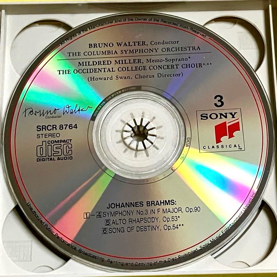 音楽CD 4枚組『ブラームス:交響曲全集 ワルター指揮/コロンビア交響楽団』