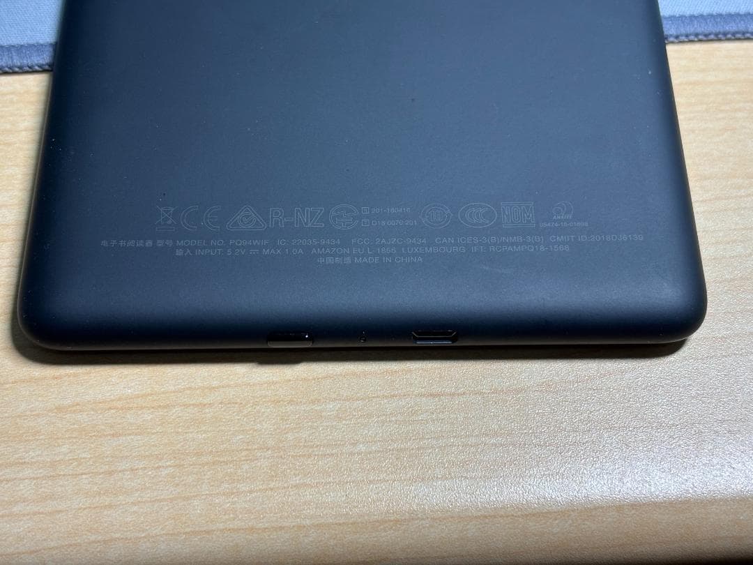 【美品】Kindle Paperwhite 第10世代 8GB Wi-Fiモデル