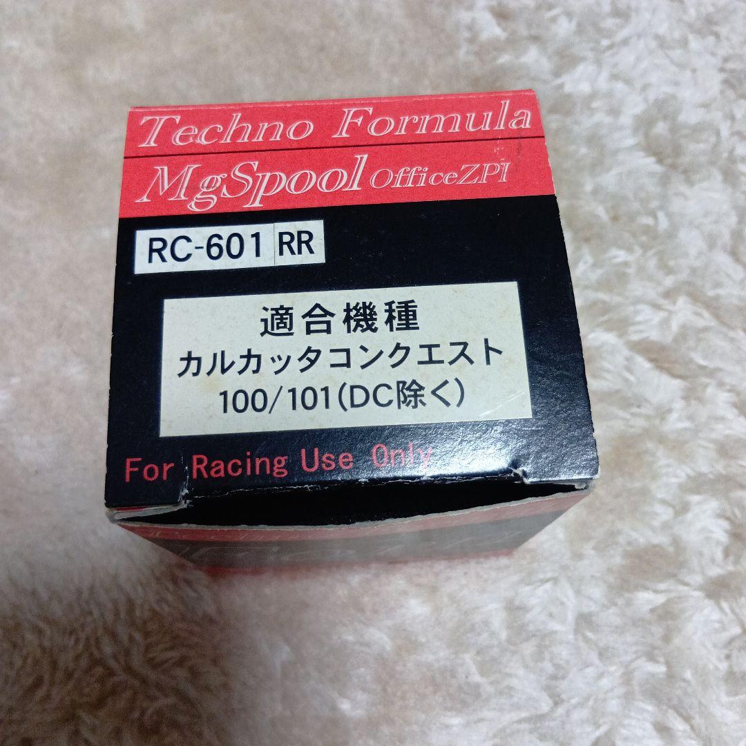 01カルカッタコンクエスト100　ZPIスプール搭載　純正スプール付き