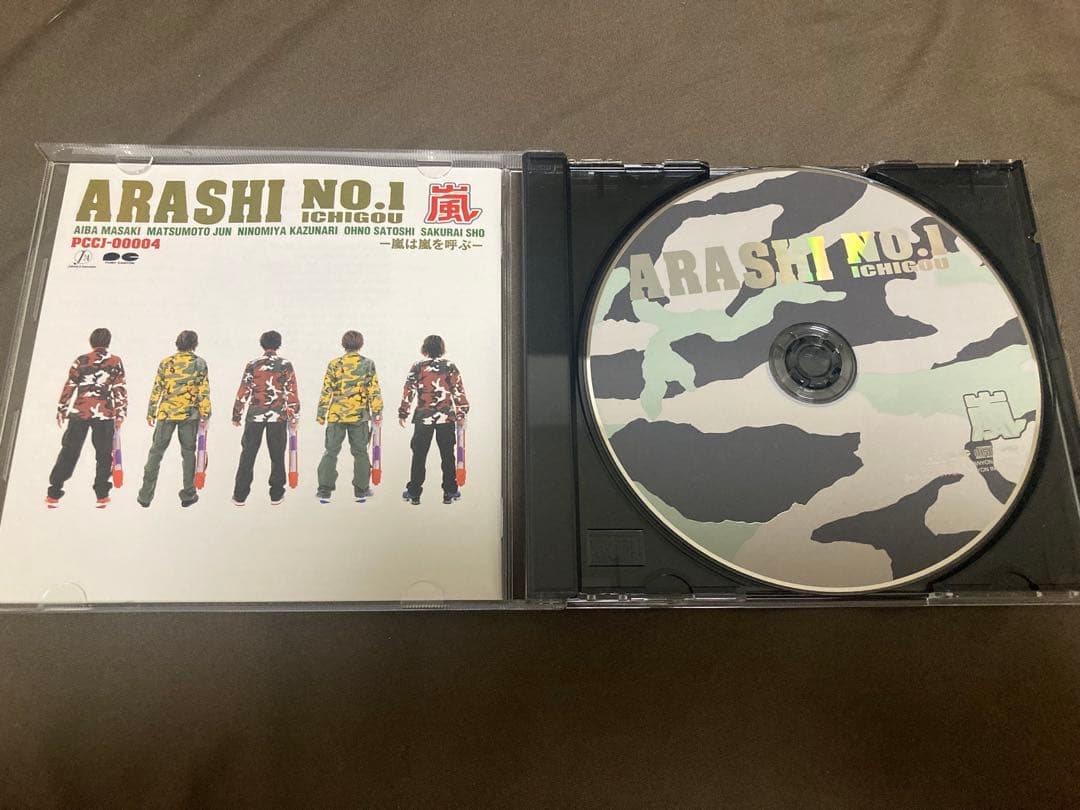 【初回限定盤】ARASHI/嵐 NO.1 -嵐は嵐を呼ぶ-