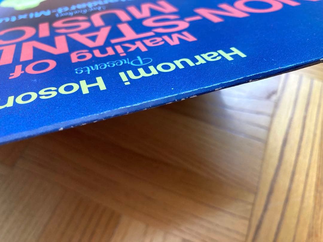 【まとめて】LP YMO／坂本龍一／高橋幸宏／細野晴臣　８枚セット