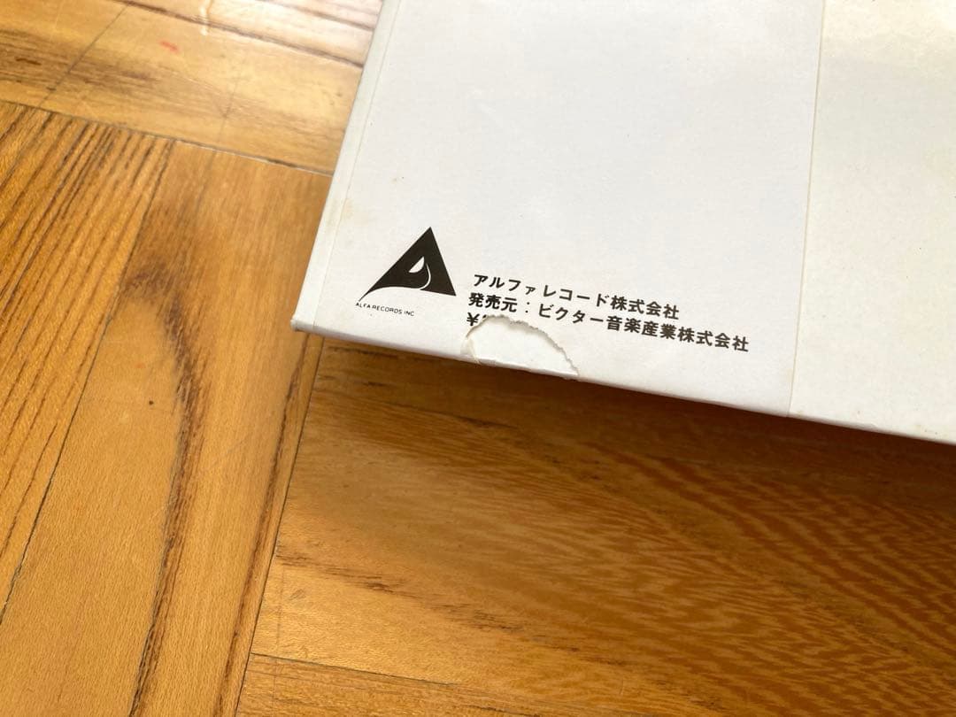 【まとめて】LP YMO／坂本龍一／高橋幸宏／細野晴臣　８枚セット
