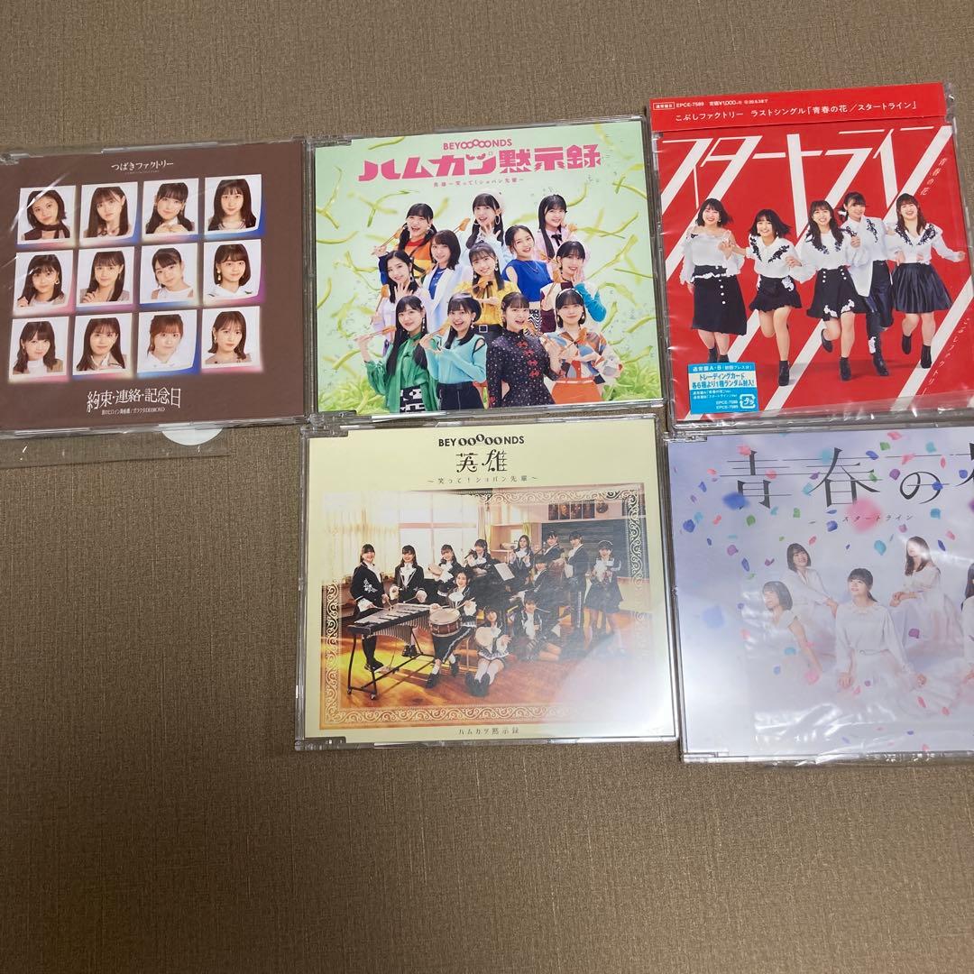 ハロプロ アルバム cd まとめ売り セット