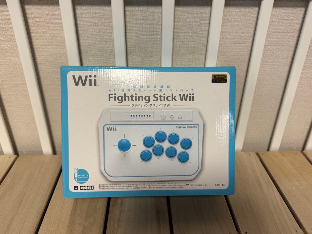 WII ファイティングスティック