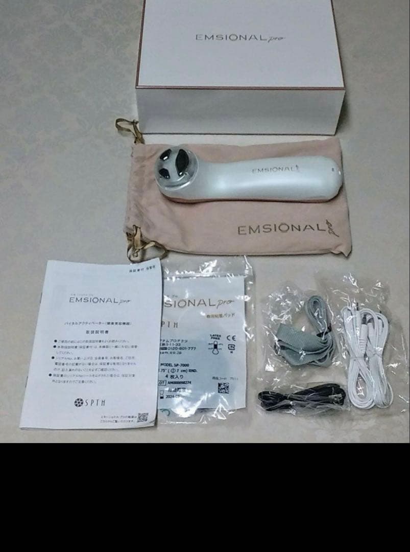 【SPTM】《セプテム「エモーショナル　プロ」》新品未開封品「写真は別途の製品」