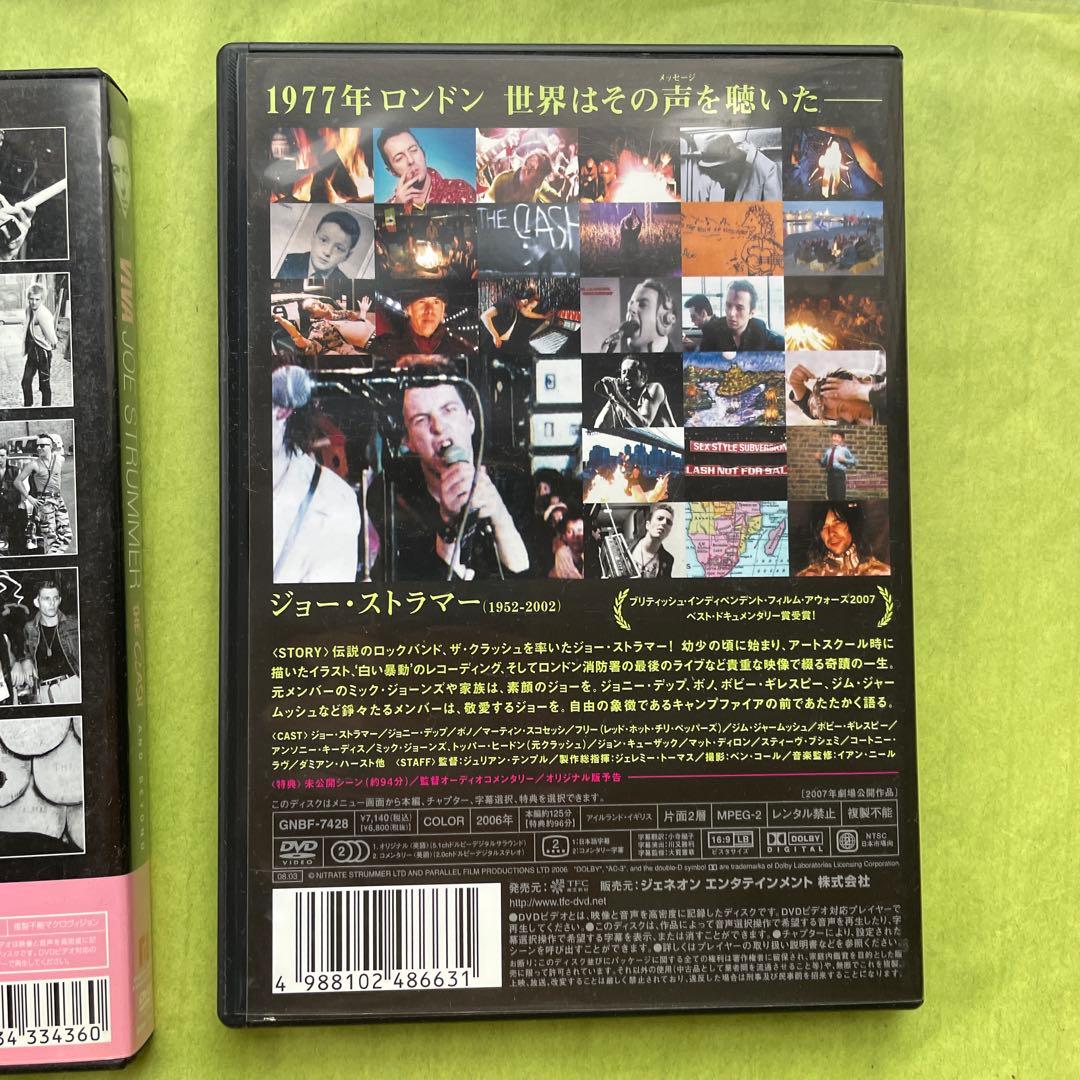 The Clash Joe Strummer DVDコレクション