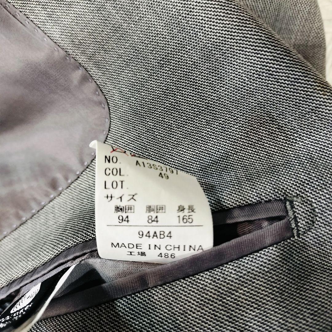【極美品】Savile Row DORMEUIL テーラードジャケット AB4