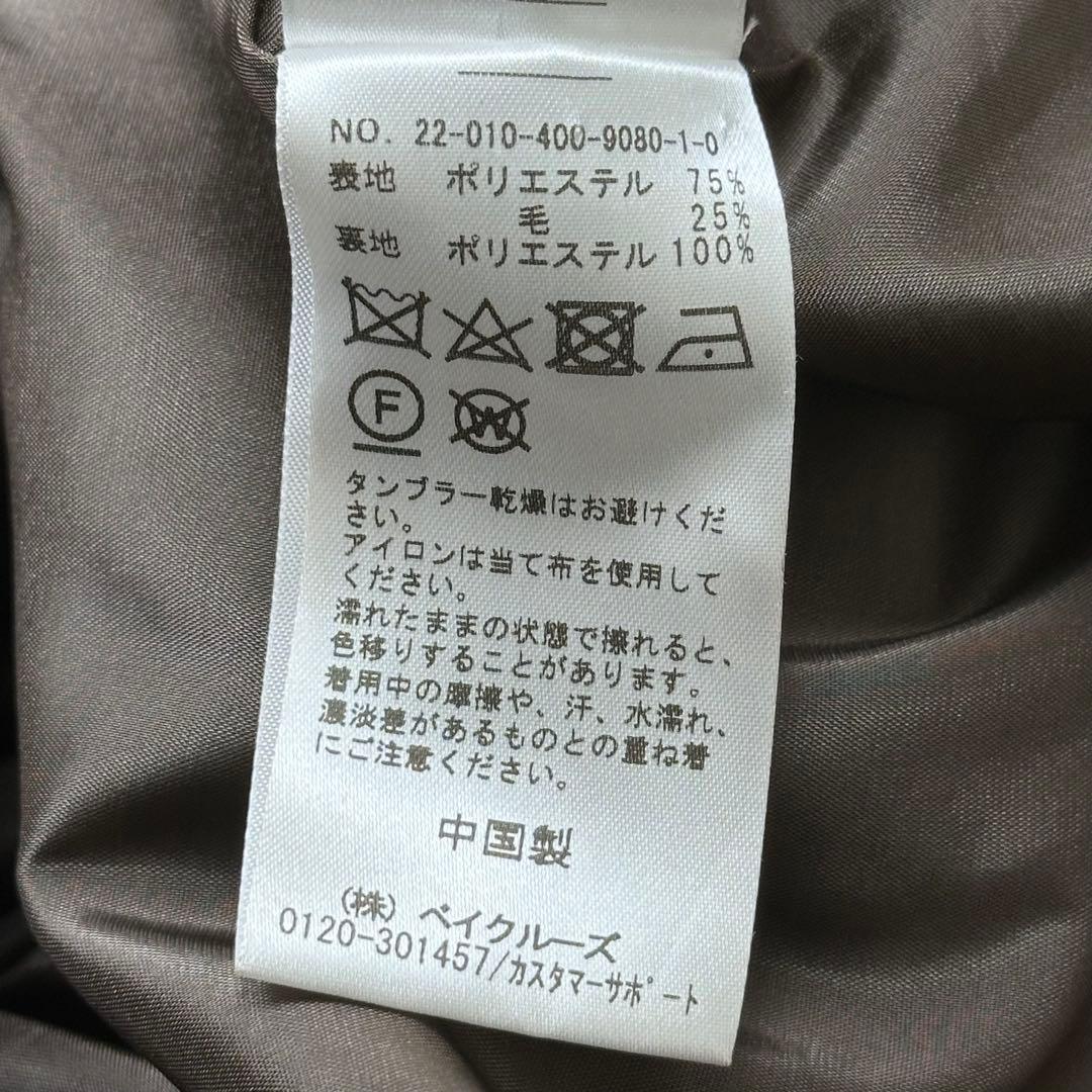 ジャーナルスタンダード　TWボイルジャケット　ブラウン