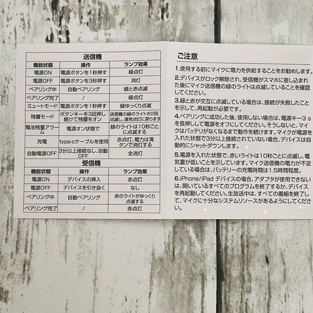 ワイヤレスマイク iphone ピンマイク 360°集音 自動ペアリング 5個